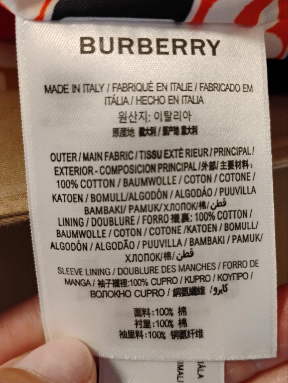 Burberry Beige Trench Coat with Orange Lining and Logo Panel / RARE FIND / - Picture 11 of 15